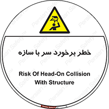  , اشیاء , 