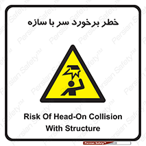  , اشیاء , 