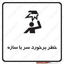 , اشیاء , 