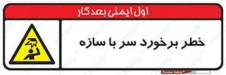  , اشیاء , 