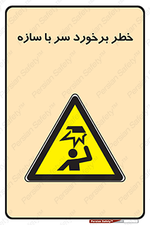  , اشیاء , 