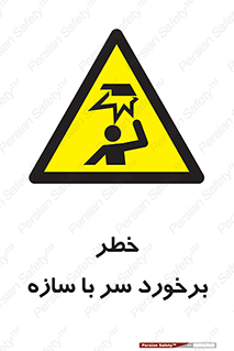  , اشیاء , 