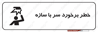 , اشیاء , 