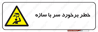  , اشیاء , 