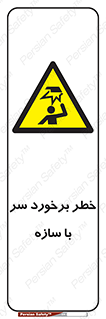  , اشیاء , 