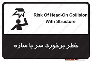  , اشیاء , 