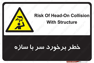  , اشیاء , 