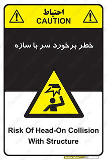  , اشیاء , 