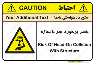  , اشیاء , 