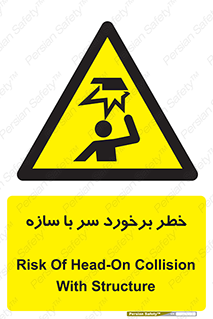  , اشیاء , 