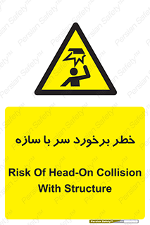  , اشیاء , 
