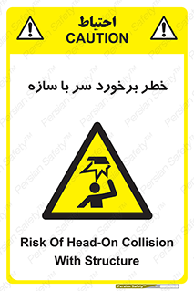  , اشیاء , 