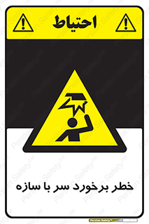  , اشیاء , 