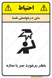  , اشیاء , 