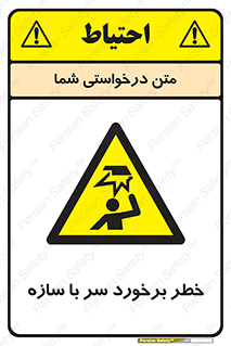  , اشیاء , 