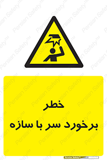  , اشیاء , 