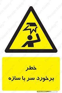  , اشیاء , 