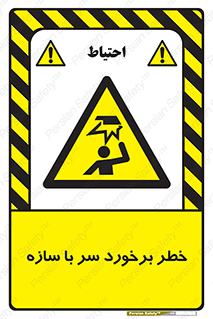  , اشیاء , 