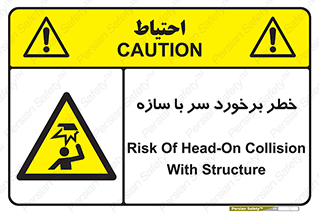  , اشیاء , 
