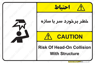  , اشیاء , 