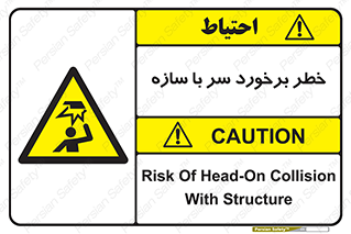  , اشیاء , 