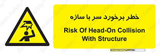  , اشیاء , 