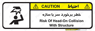  , اشیاء , 