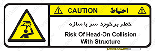  , اشیاء , 