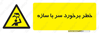  , اشیاء , 