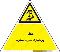  , اشیاء , 