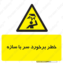  , اشیاء , 