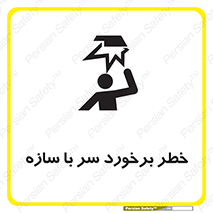  , اشیاء , 