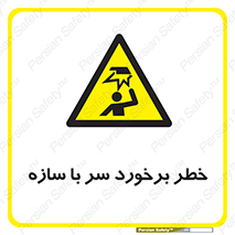  , اشیاء , 