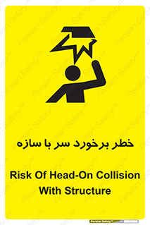  , اشیاء , 