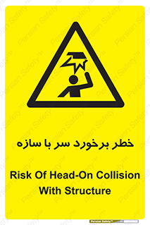  , اشیاء , 