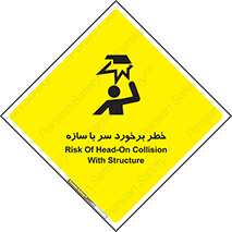  , اشیاء , 
