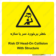  , اشیاء , 