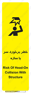  , اشیاء , 