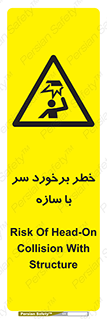  , اشیاء , 