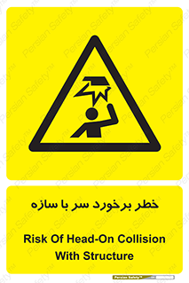  , اشیاء , 