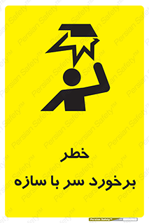  , اشیاء , 