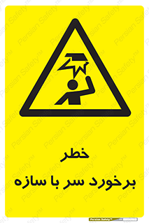  , اشیاء , 