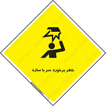  , اشیاء , 