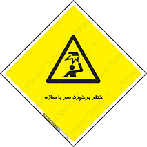  , اشیاء , 