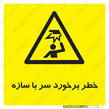  , اشیاء , 