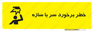  , اشیاء , 