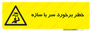  , اشیاء , 