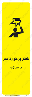 , اشیاء , 
