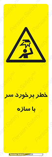  , اشیاء , 