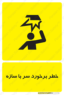  , اشیاء , 